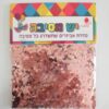 מילוי קונפטי רוזגולד
