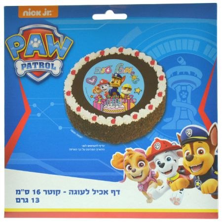 נייר אכיל עגול 16סמ 1יח-מפרץ ההרפתקאות