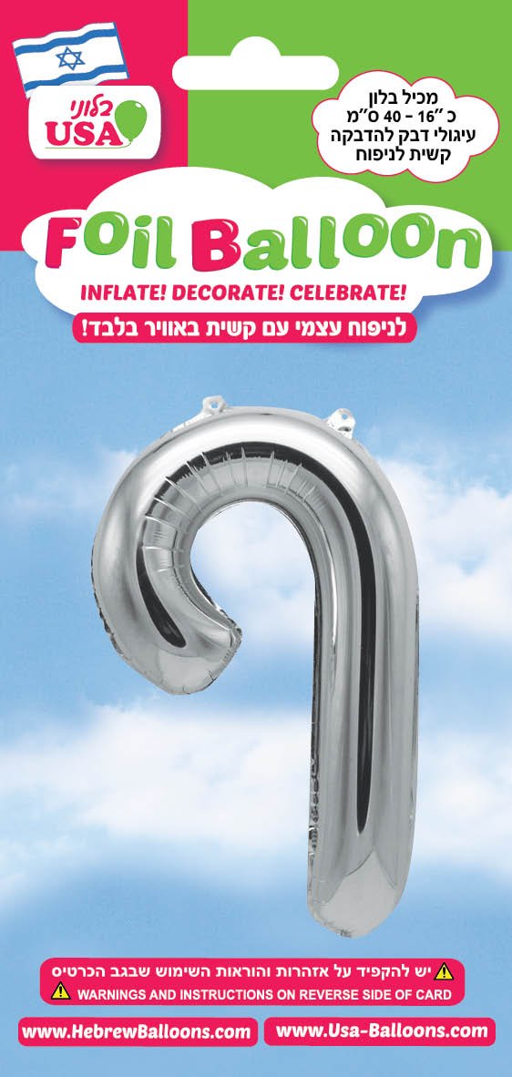 בלון מיילר "34 אות ף כסף