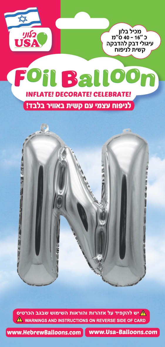בלון מיילר "34 אות מ כסף
