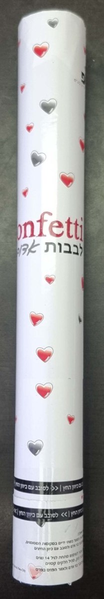 תותח קונפטי לבבות