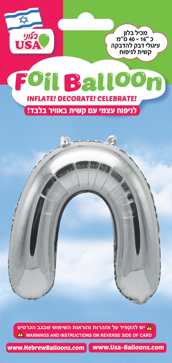 בלון מיילר "34 אות ח כסף