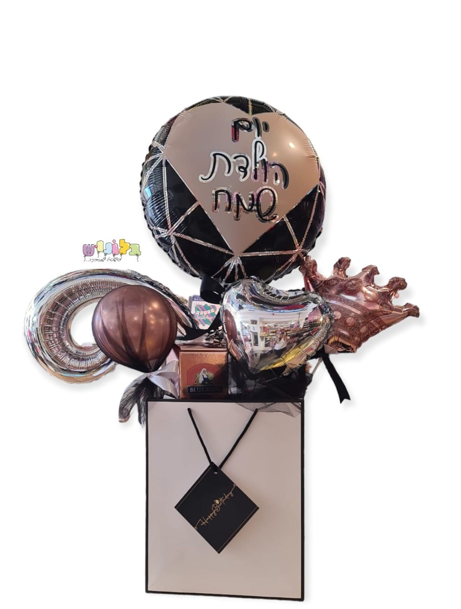 שקית בלונים קלאסית רוזגולד +שחור