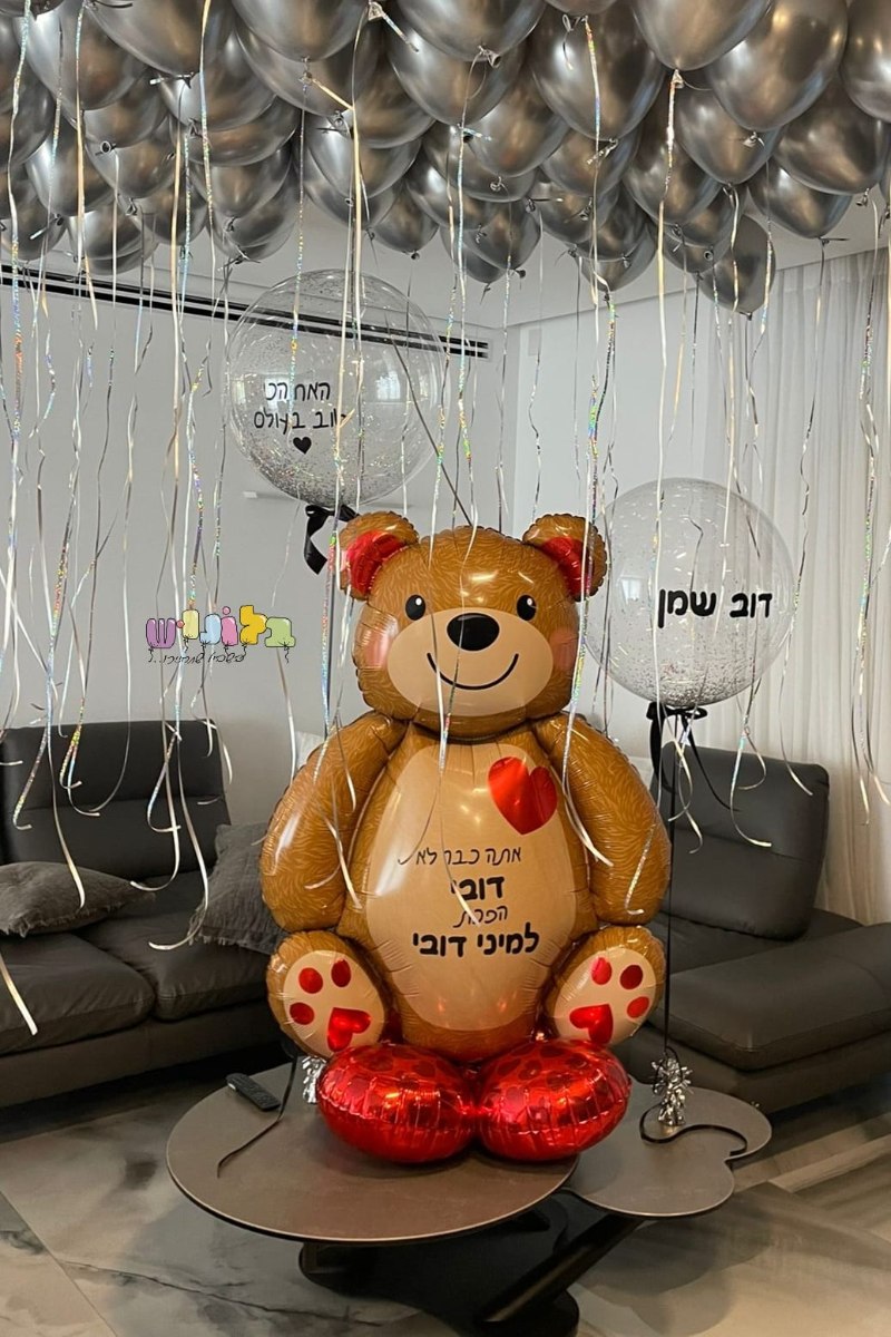 סט דובי חמודי