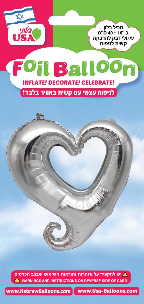 בלון מיילר "34 לב כסף