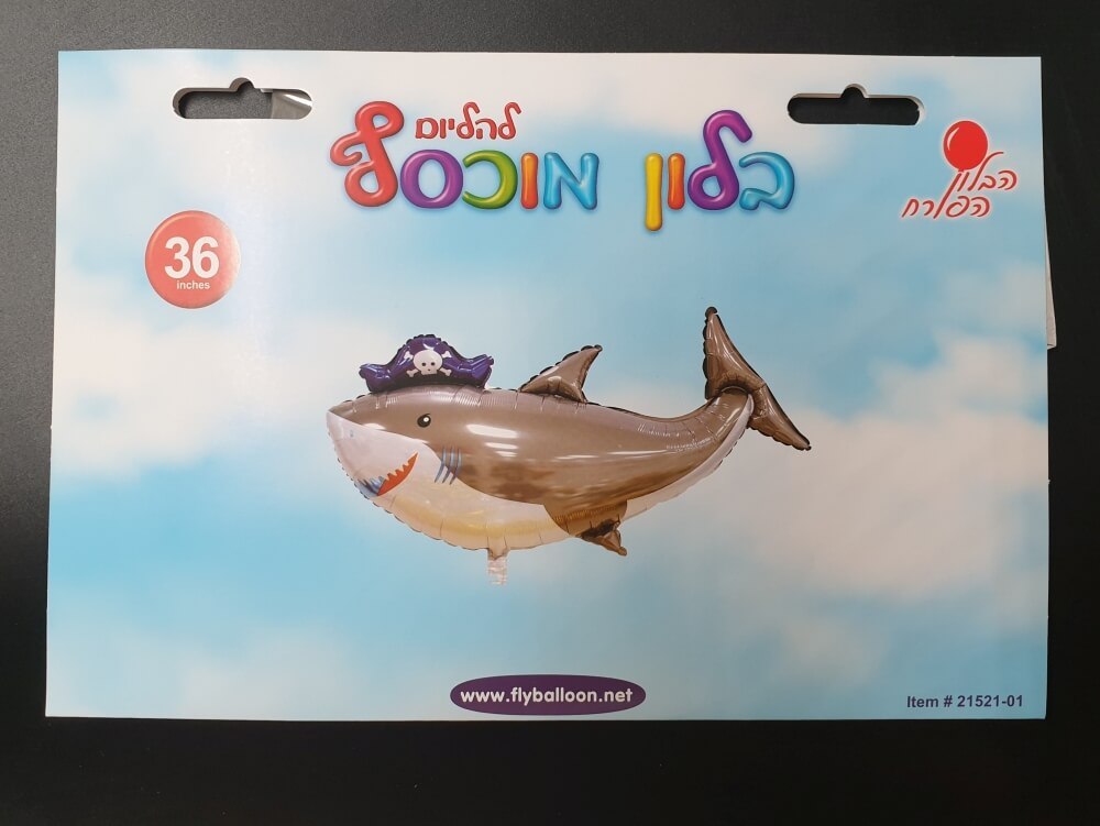 כריש פיראט 26"