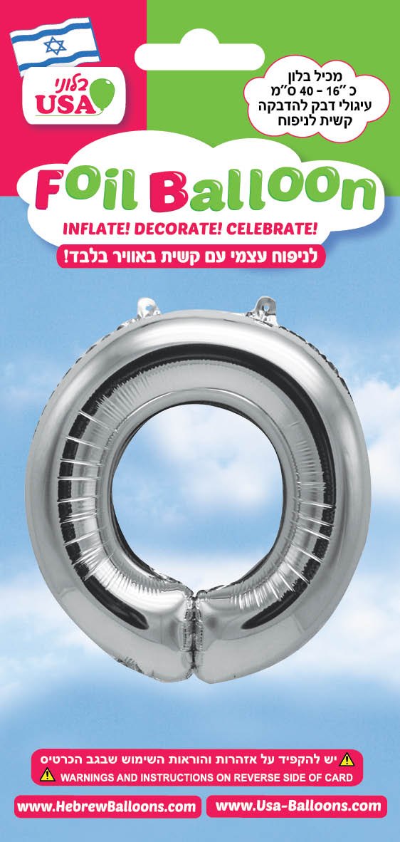 בלון מיילר "34 אות ס כסף