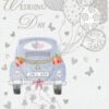 On your wedding day - אוטו חתונה