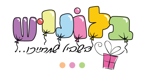 בלונוש – קמעונאות בלונים